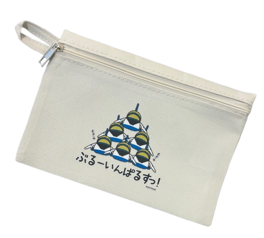 自衛隊グッズ   むぎゅぶるーフラットポーチ