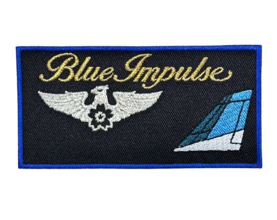 ブルーインパルス ネーム 番機 マジック加工付