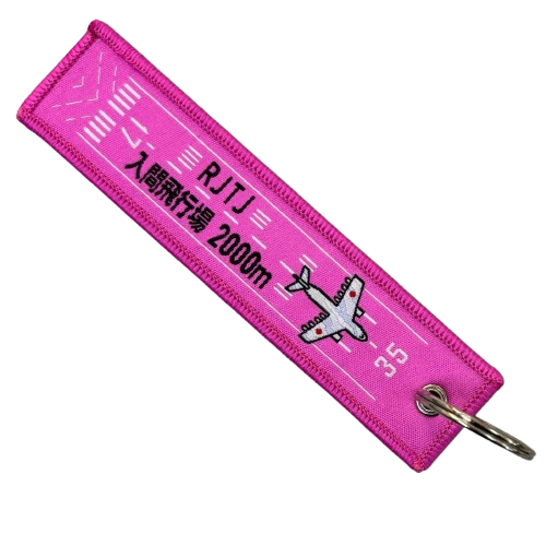 自衛隊グッズ ランウェイ 両面刺しゅう フラッグキーホルダー NEW 三沢基地