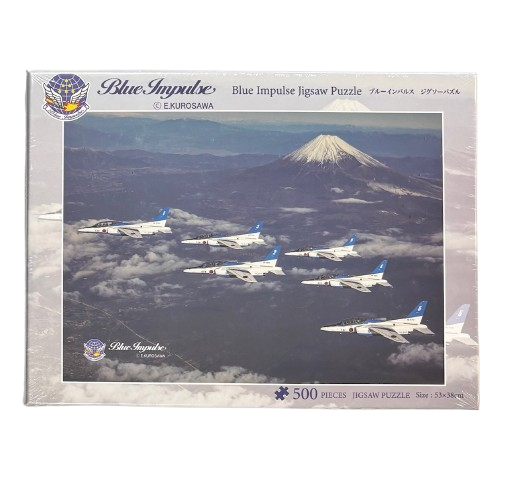 自衛隊グッズ　ジグソーパズル　航空写真家・黒澤英介氏のブルーインパルスと富士山　500ピース