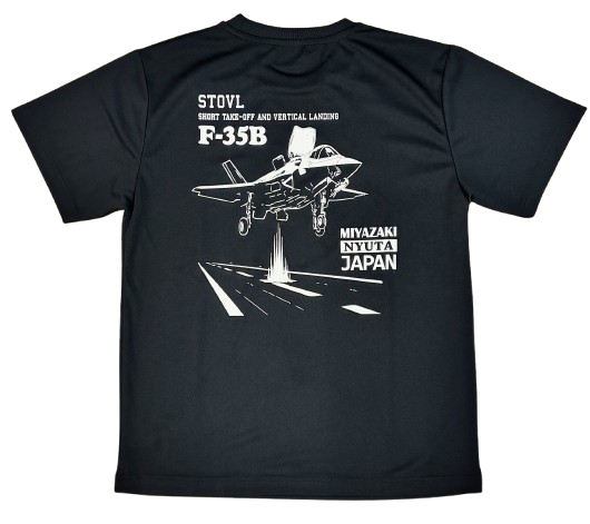 自衛隊グッズ　新田原基地   第202飛行隊(仮称)  F-35B飛行隊  Tシャツ  速乾タイプ
