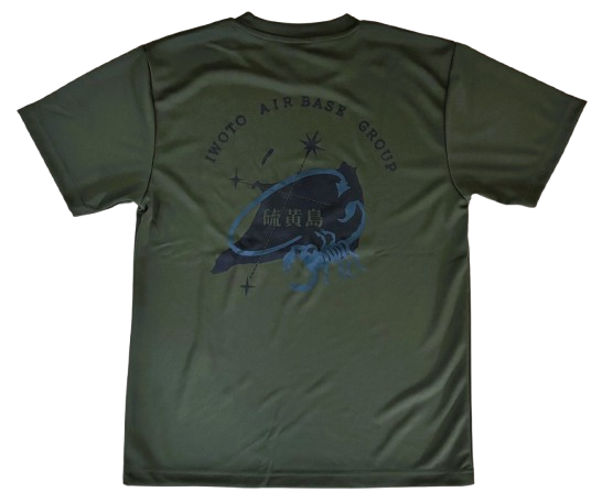 自衛隊グッズ　硫黄島基地隊　オリジナルTシャツ  ロービジ  OD(オリーブドラブ)カラー