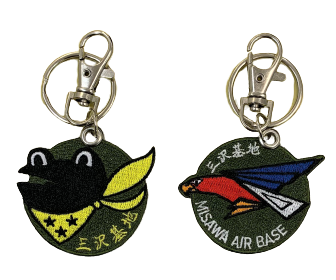 自衛隊グッズ　三沢基地飛行部隊両面刺繍　丸型キーアクセサリー　第301、302飛行隊　