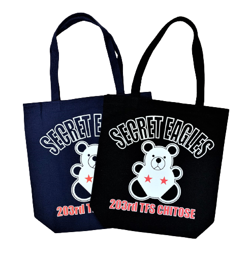 自衛隊グッズ　トートバッグ　203飛行隊　キャンバス生地