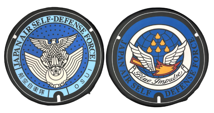 自衛隊グッズ　ご当地マンホールチェアパッド  防衛省 航空自衛隊徽章　/　航空自衛隊 松島基地　2種