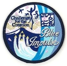 自衛隊グッズ　ブルーインパルス2017ツアーワッペン　マジック付