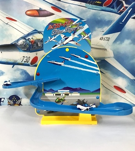 玩具　ハイスピード・ブルーインパルス