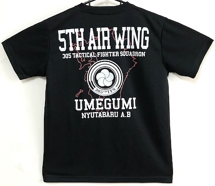 自衛隊グッズ　第5航空団　305飛行隊梅組み　メンズＴシャツ　