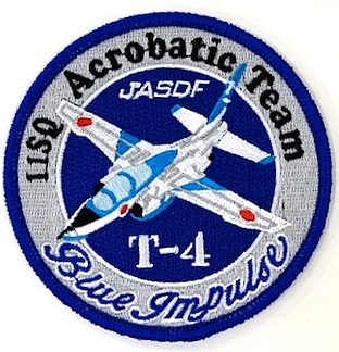 自衛隊グッズ　T-4　ブルーインパルス　第11飛行隊　アクロバティックチーム　Acrobatic Team　ワッペン