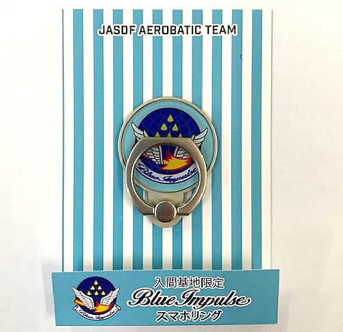 自衛隊グッズ　　ブルーインパルススマホリング(入間限定4種類)チヌたん