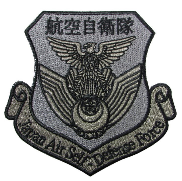 自衛隊グッズ　 航空自衛隊 エンブレムパッチ  グレーロービジタイプ ベルクロ付