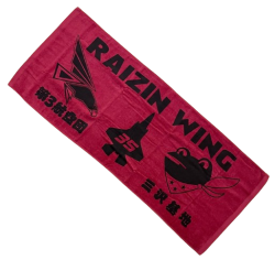 自衛隊グッズ　 第3航空団　ライジンウイング　RAIZIN WING　フェイスタオル