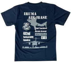 自衛隊グッズ　メンズTシャツ　入間基地402飛行隊　C-2　ネイビー　速乾タイプ