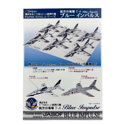自衛隊グッズ  ブルーインパルス  ペーパークラフト