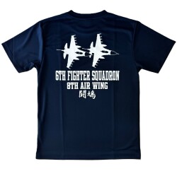自衛隊グッズ　築城基地 第8航空団 第6飛行隊   闘鳩   Tシャツ   速乾タイプ