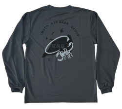 自衛隊グッズ　硫黄島基地隊　オリジナルTシャツ　ダークグレーカラー  ロンTバージョン　長袖　速乾タイプ