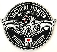 自衛隊グッズ　飛行教導群ワッペン　アグレッサー（AGR）ブラックと迷彩　マジック付