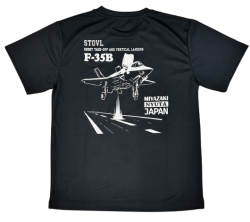 自衛隊グッズ　新田原基地   第202飛行隊(仮称)  F-35B飛行隊  Tシャツ  速乾タイプ