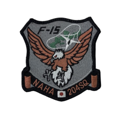 自衛隊グッズ　　那覇基地　第9航空団　第204飛行隊グレーロービジ　ワッペンマジック付