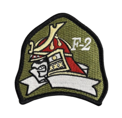 自衛隊グッズ 航空自衛隊百里基地  第3飛行隊  F－2  兜武者  ワッペン  マジック付