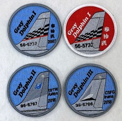 自衛隊グッズ　Ｔ－4尾翼シリーズ　スペシャルマーキング　Gray Dolphin　ワッペン　4種　ベルクロ付き