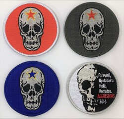 ワッペン　飛行教導隊　アグレッサー（AGR）　　どくろ　　マジック付　4種