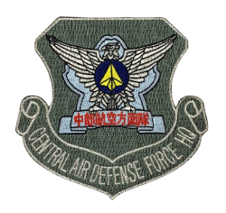 自衛隊グッズ　ワッペン中部航空方面隊司令部　(入間）中空司　マジック付