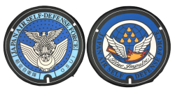 自衛隊グッズ　ご当地マンホールチェアパッド  防衛省 航空自衛隊徽章　/　航空自衛隊 松島基地　2種