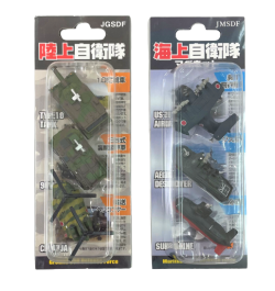 自衛隊グッズ　3機マグネットセット　陸上自衛隊　海上自衛隊　2種