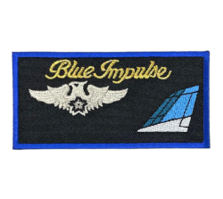 ブルーインパルス　ネーム　無番機　　刺繍、マジック加工付