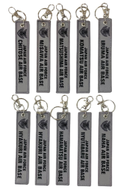 自衛隊グッズ　飛行場　ランウェイ　両面刺しゅう　フラッグキーホルダー　10種