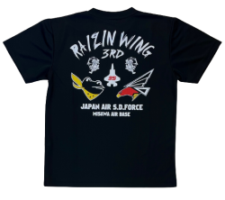 自衛隊グッズ  三沢基地 第3航空団　ライジンウイング　RAIZIN WING Ｔシャツ　黒地  速乾タイプ　　　
