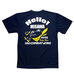 自衛隊グッズ　ハロー三沢　Hello! MISAWA その２ カエルTシャツ   速乾タイプ　紺地