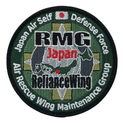 自衛隊グッズ　小牧基地航空救難団整備群　ワッペン　マジック付き