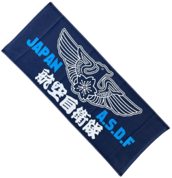 自衛隊グッズ　航空自衛隊　徽章　フェイスタオル