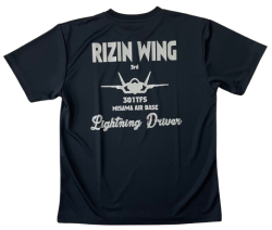 自衛隊グッズ　三沢基地　第3空団 　301SQ 　RIZIN WING　Lightning Driver  Tシャツ  速乾タイプ　黒地