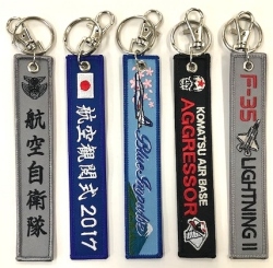 自衛隊グッズ　　両面刺繍　フラッグキーホルダー　5種　