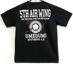 自衛隊グッズ　第5航空団　305飛行隊梅組み　メンズＴシャツ　