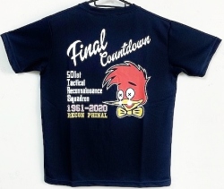 自衛隊グッズ　　501飛行隊　ファイナルカウントダウン・メンズＴシャツ