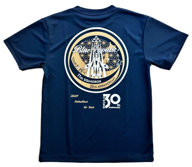 自衛隊グッズ メンズTシャツ ブルーインパルス 2025 ツアーマーク 速乾