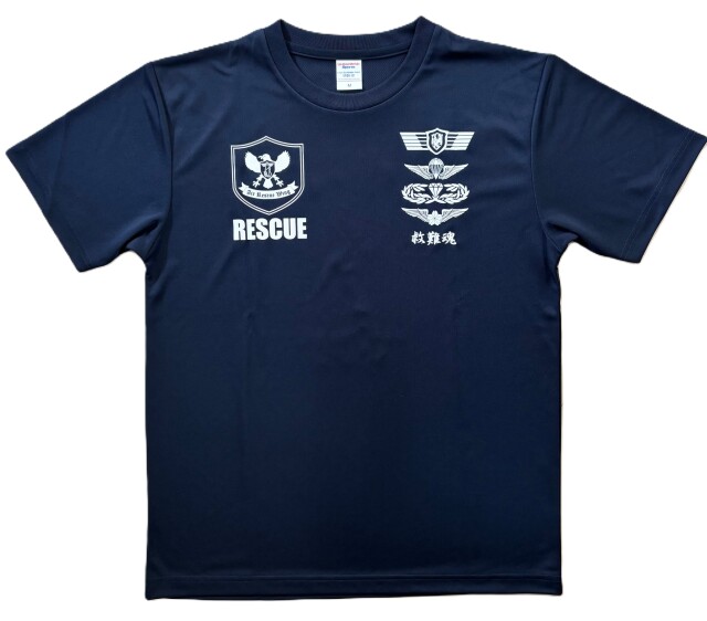 自衛隊グッズ メンズTシャツ 航空救難団 救え！ 速乾タイプ ネイビー