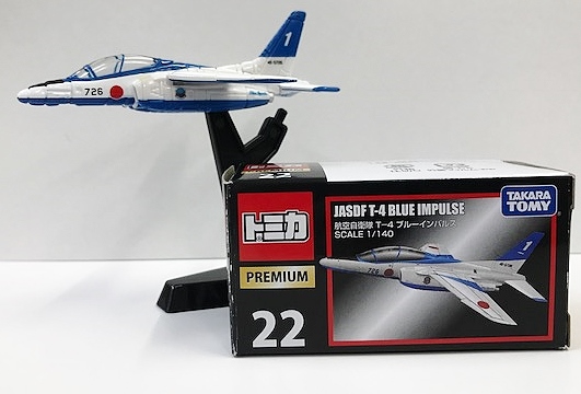 トミカシリーズ - ブルーインパルス戦闘機ハマージープjeepトランスフォーマーf4 12点セット トミカシリーズ - ブルーインパルス戦闘機ハマージープjeep