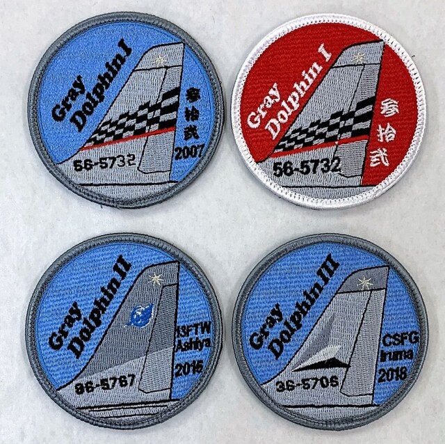 自衛隊グッズ T－4尾翼シリーズ スペシャルマーキング Gray Dolphin
