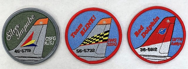 自衛隊グッズ T－4尾翼シリーズ スペシャルマーキング ワッペン 3種