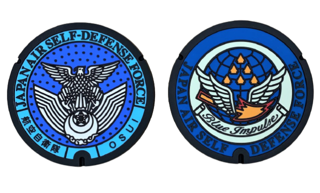 自衛隊グッズ ご当地マンホールラバープレート防衛省 航空自衛隊徽章