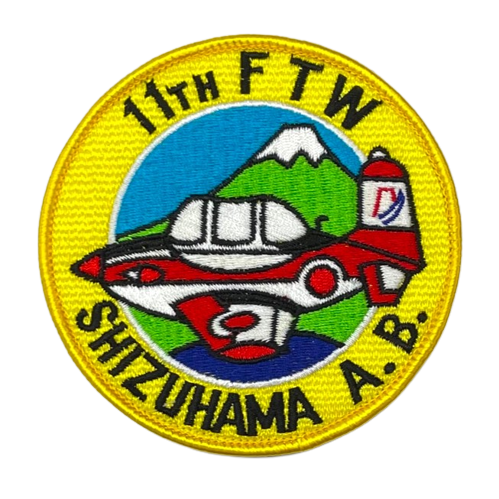 自衛隊グッズ 第11飛行教育団（昭和～平成初期） 静浜 パッチ マジック付