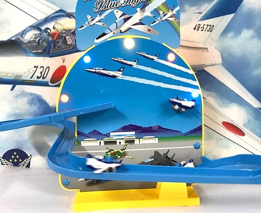 玩具 ハイスピード・ブルーインパルス