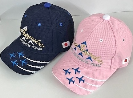 自衛隊グッズ ブルーインパルスキッズ キャップ2色
