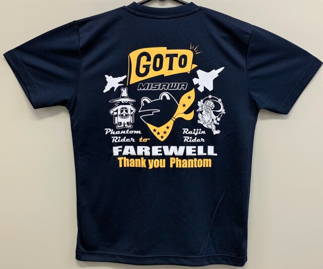 自衛隊グッズ メンズTシャツ GO TO 三沢 カエルTシャツ 速乾タイプ