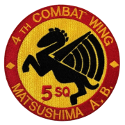 自衛隊グッズ　【復刻】第5飛行隊(F-86F)(松島)　マジック付